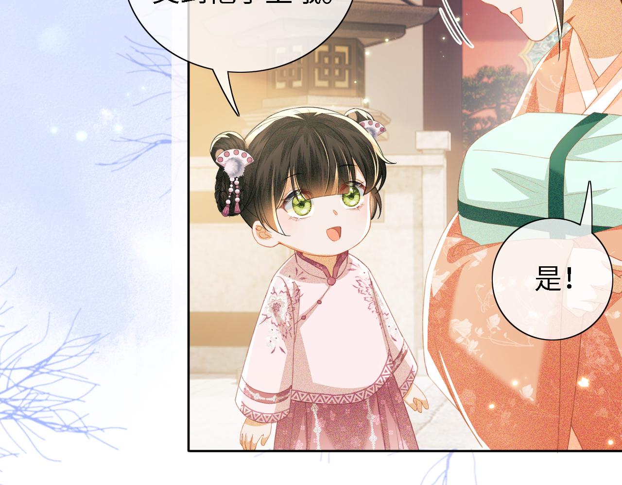 第19话 送护手霜6