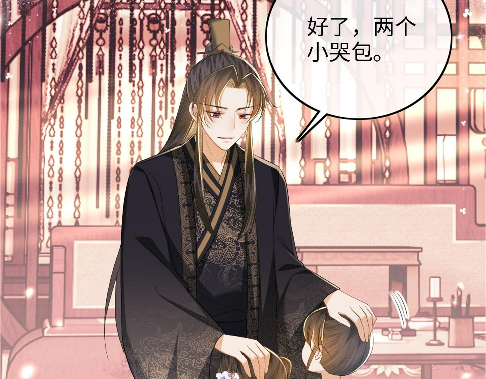 第59话 林帝后悔46