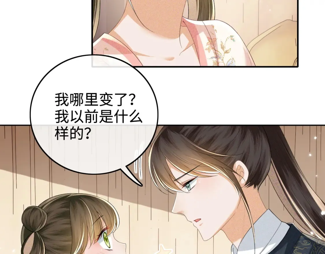 第106话 公主，好久不见14