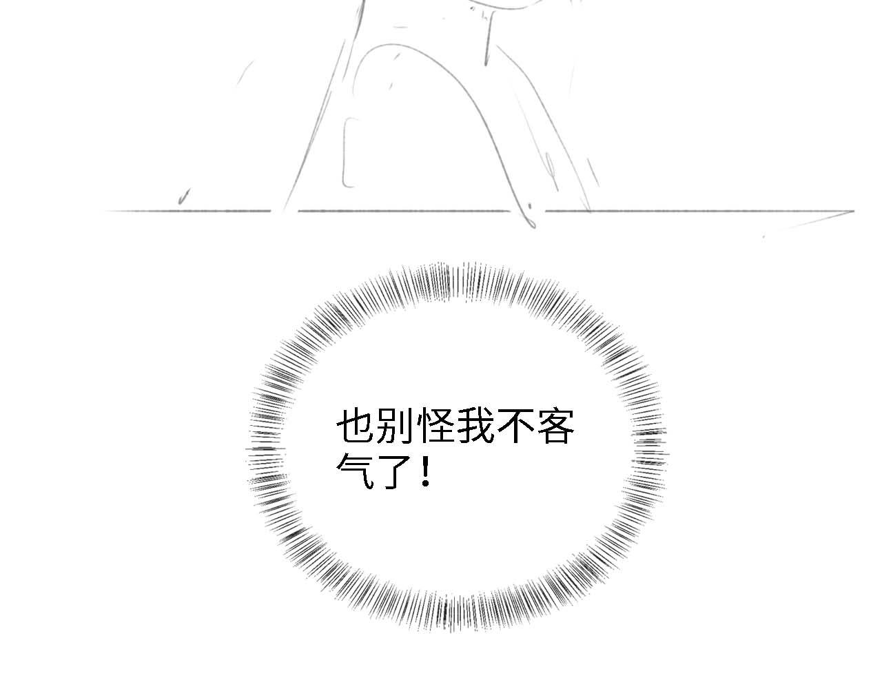 第38话 小鹿遇刺83