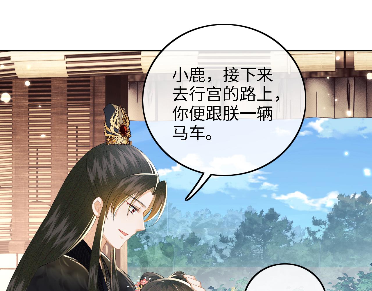 第39话 彻底攻略林帝25