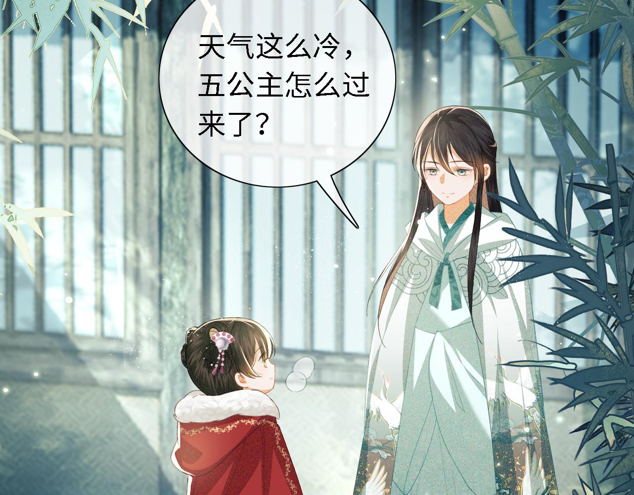 第19话 送护手霜12