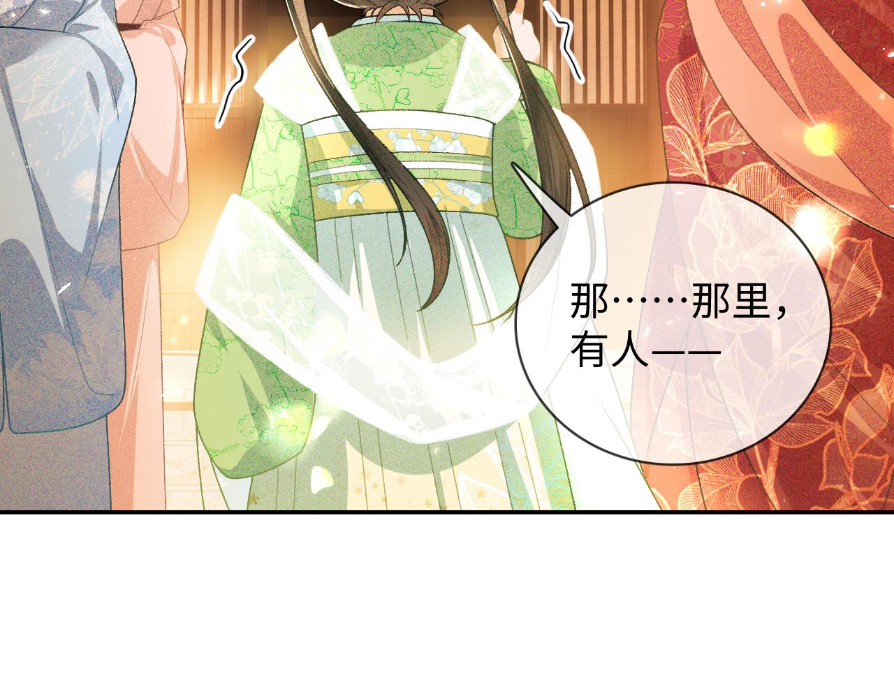 第2话 以牙还牙！38