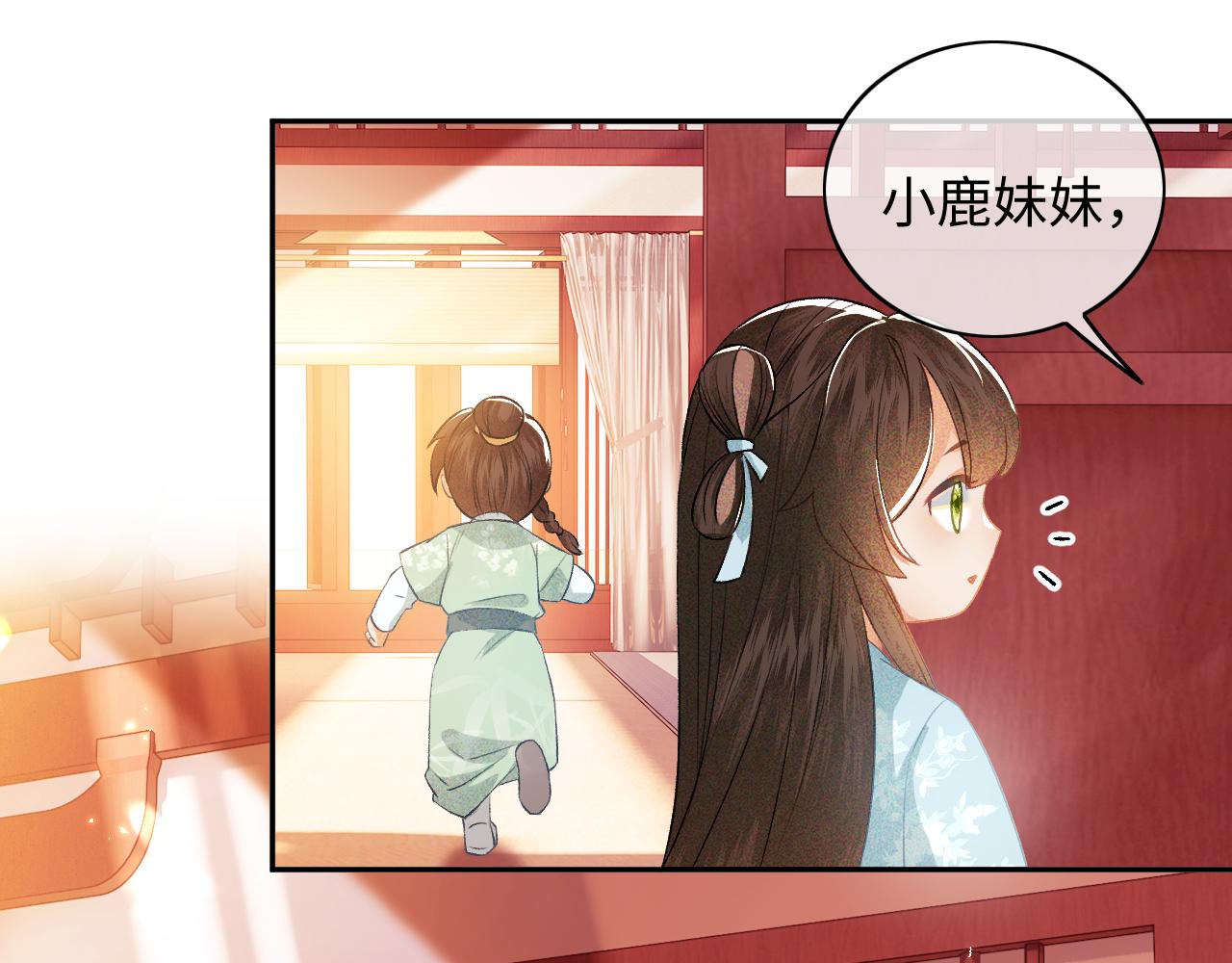 第5话 攻略皇子哥哥从我做起48