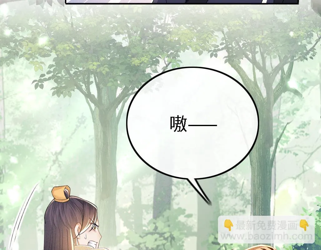 第70话 老虎袭击35