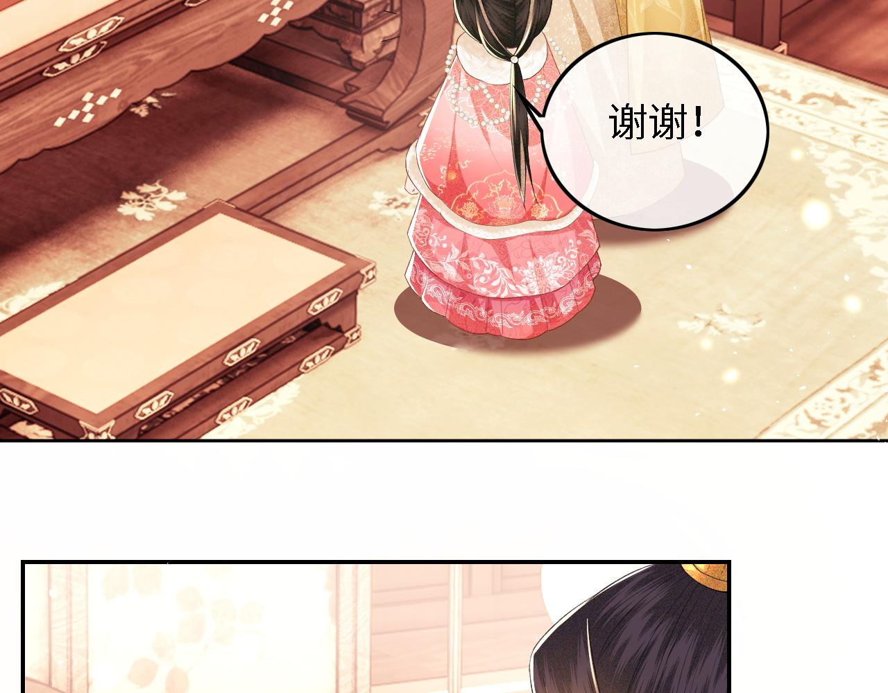 第34话 香囊被抢47