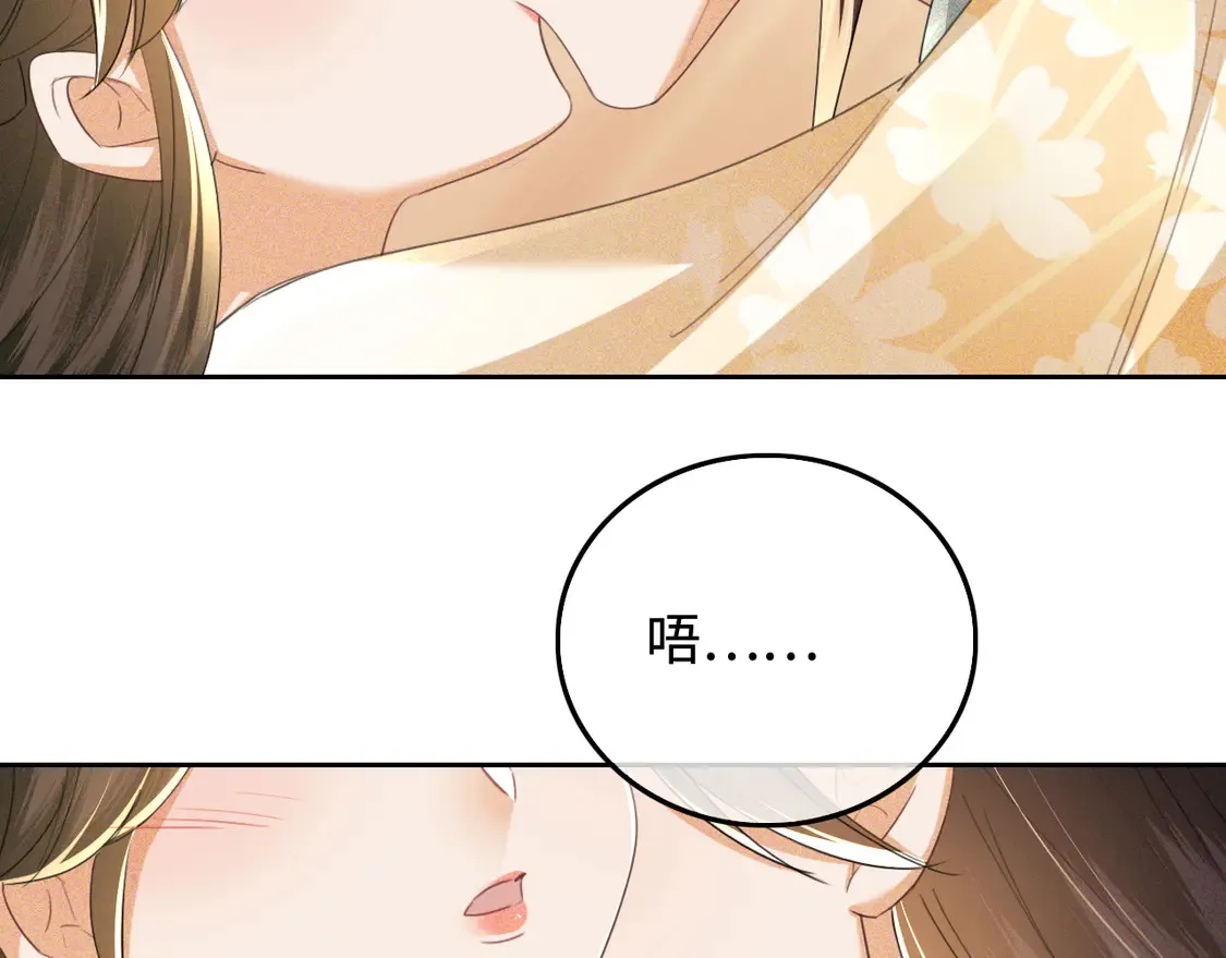 第110话 想把最好的给公主36
