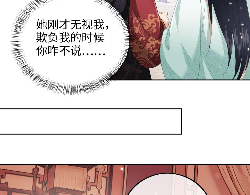 第53话 萧岚出事12