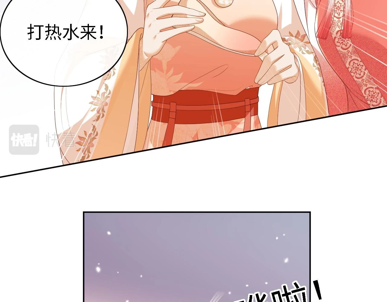 第47话 萧岚醒悟15