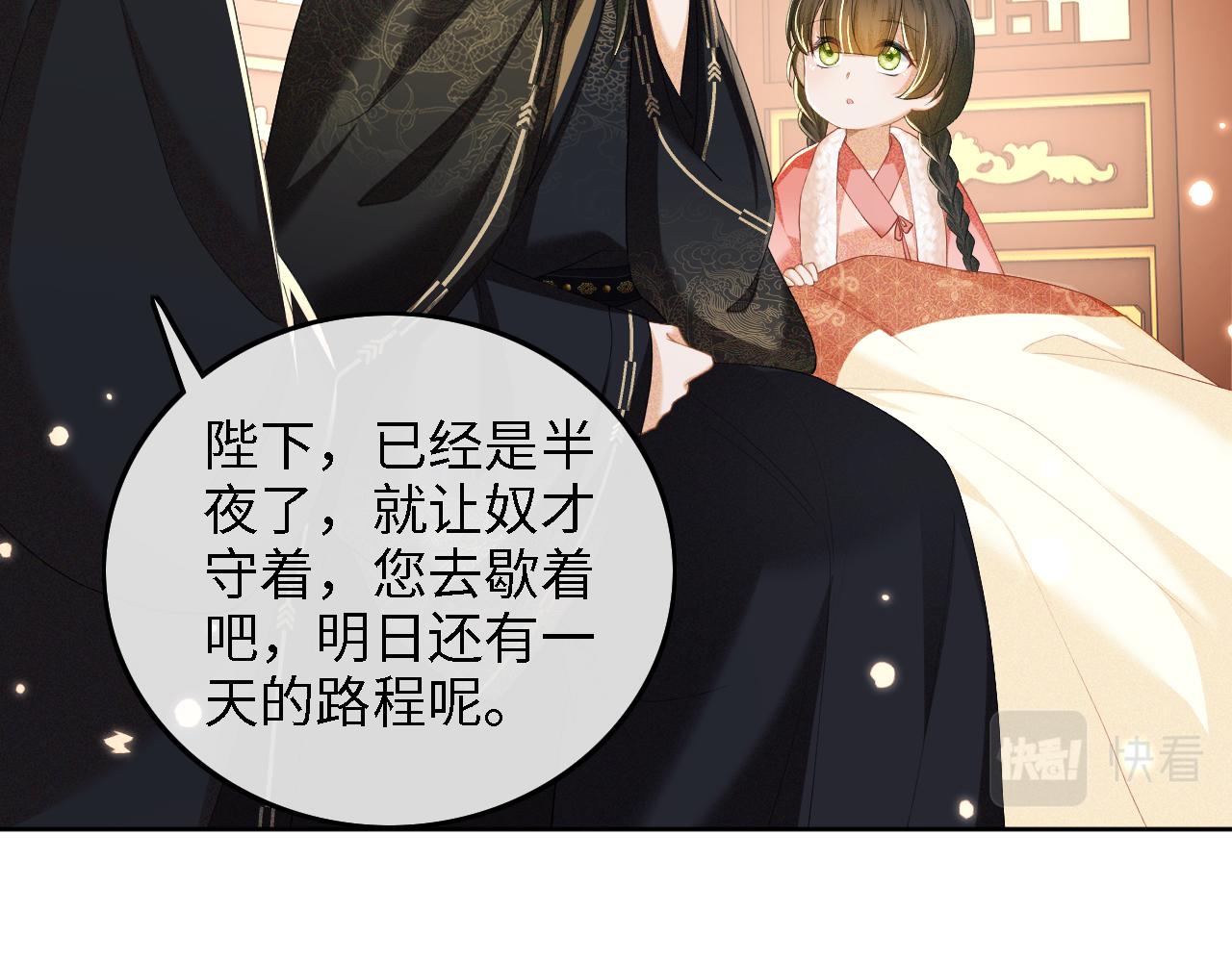 第39话 彻底攻略林帝13