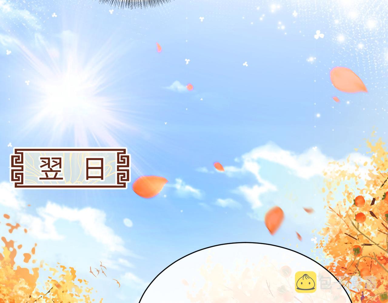 第3话 偶遇NPC哥哥35