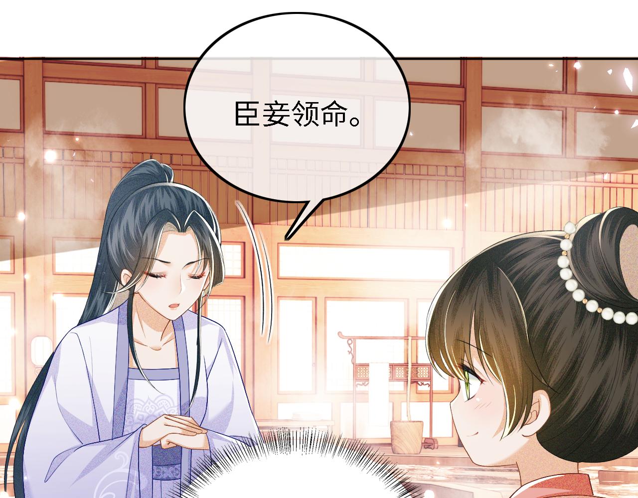 第42话 奚贵妃娘娘68