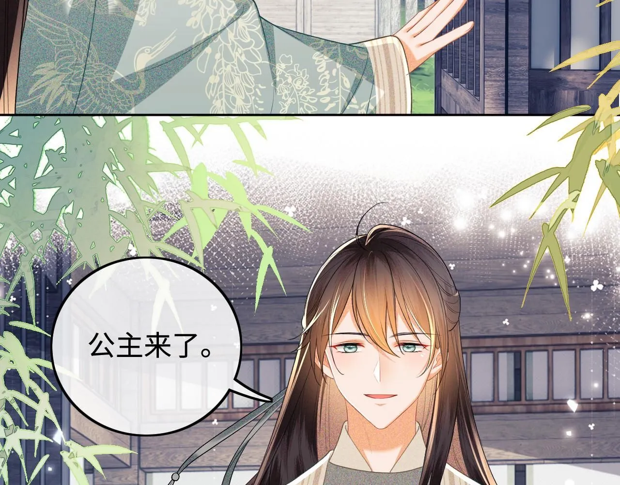 第79话 心仪之人26