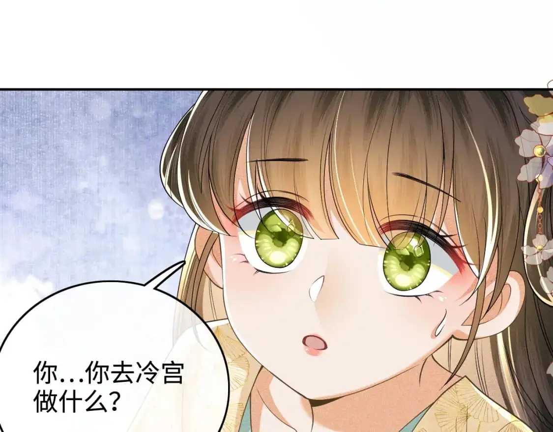 第87话 小漂亮要离开了36