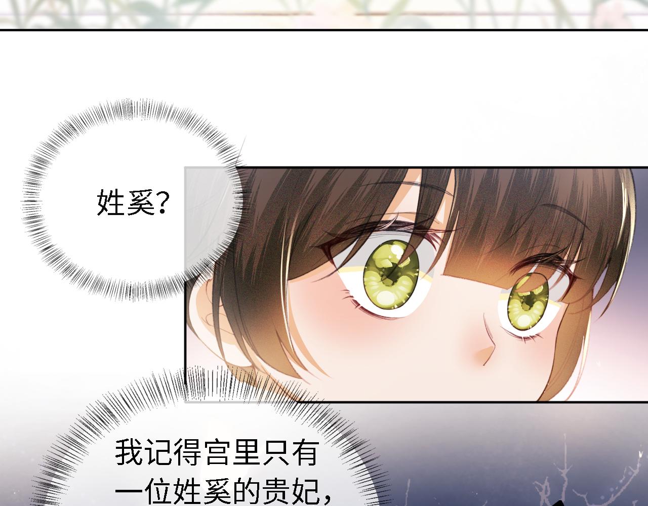 第13话 危机12