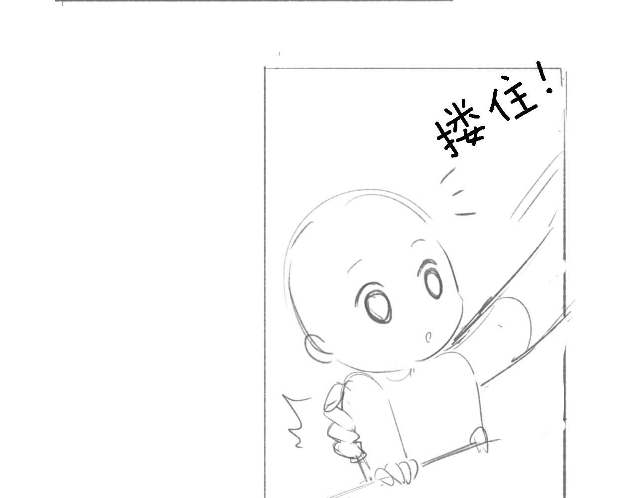 第35话 送你的礼物是快乐66