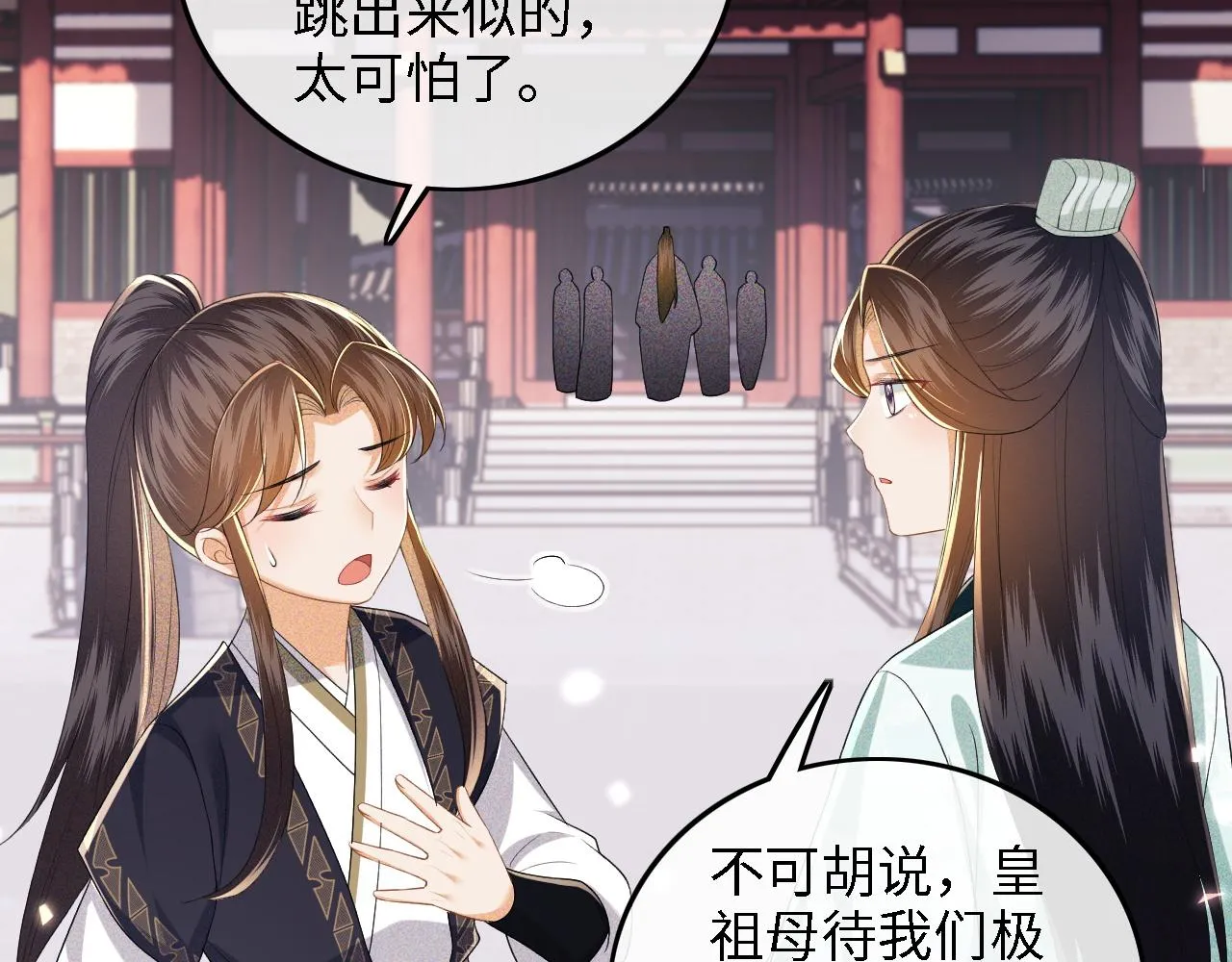 第60话 太后回宫29
