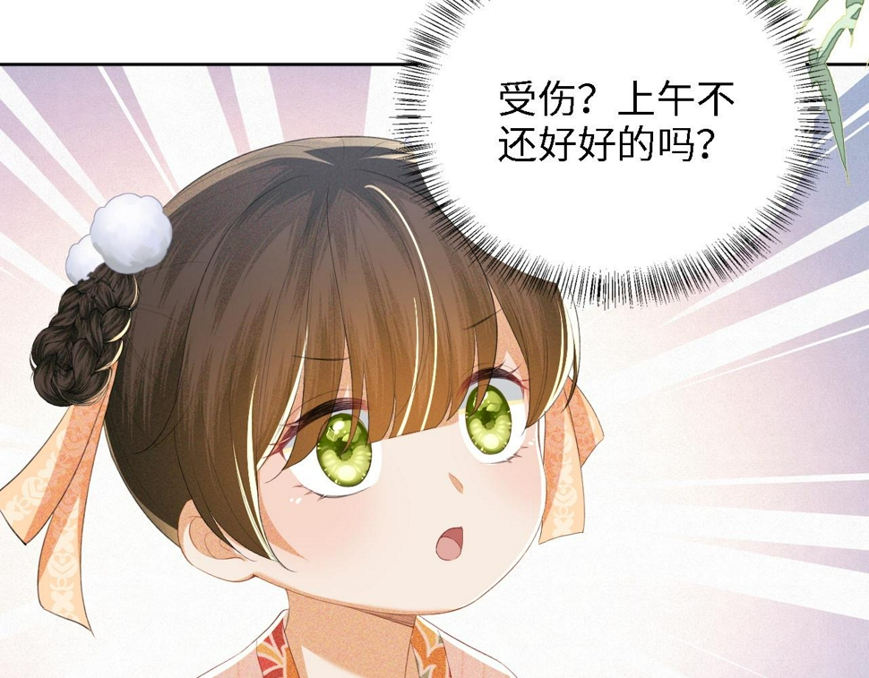 第51话 你这样的，本宫一个打十个63
