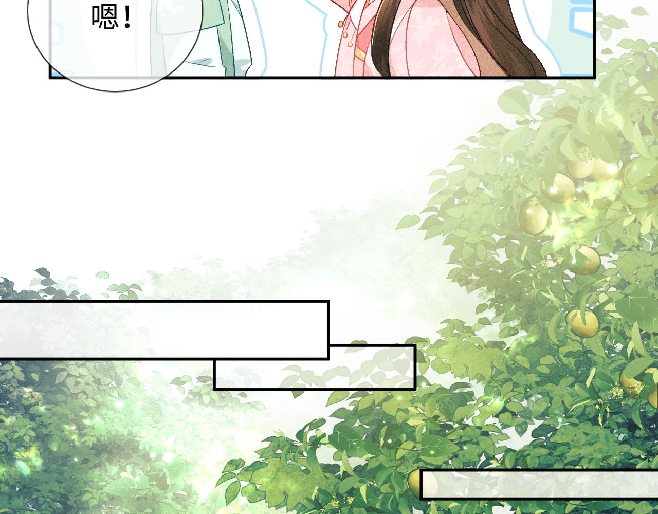 第8话 新npc来了！72