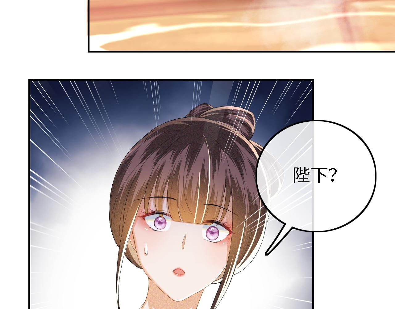 第46话 脚臭65
