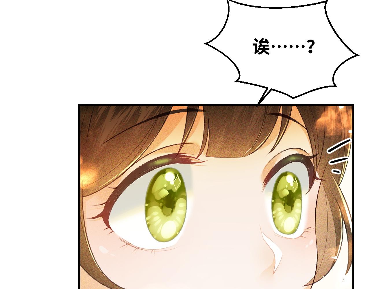 第2话 以牙还牙！35
