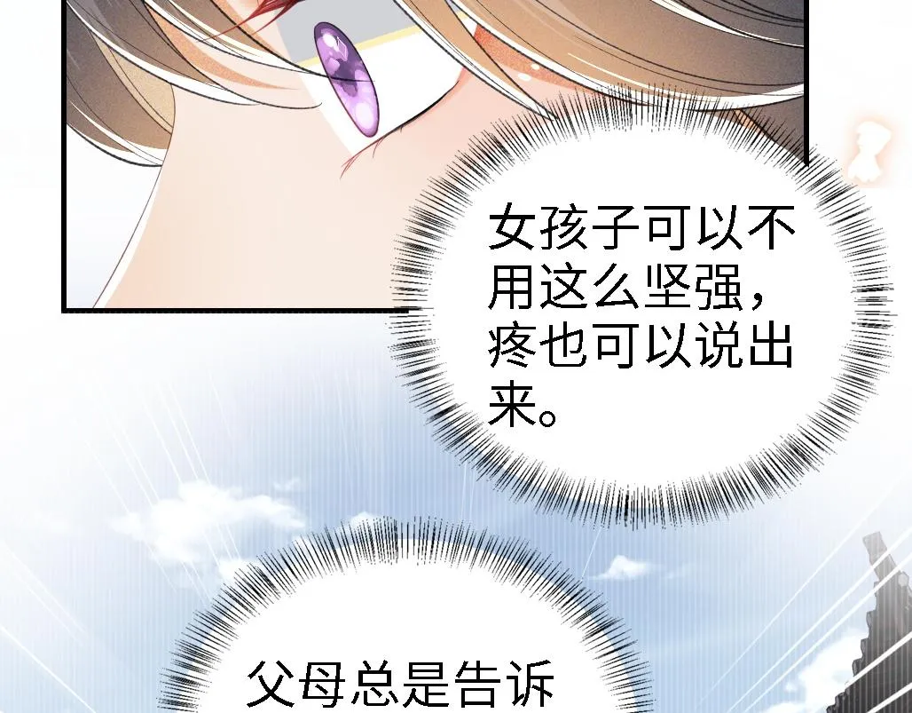 第71话 奚贵妃打虎76