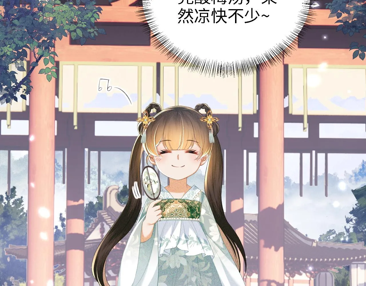 第66话 和好79