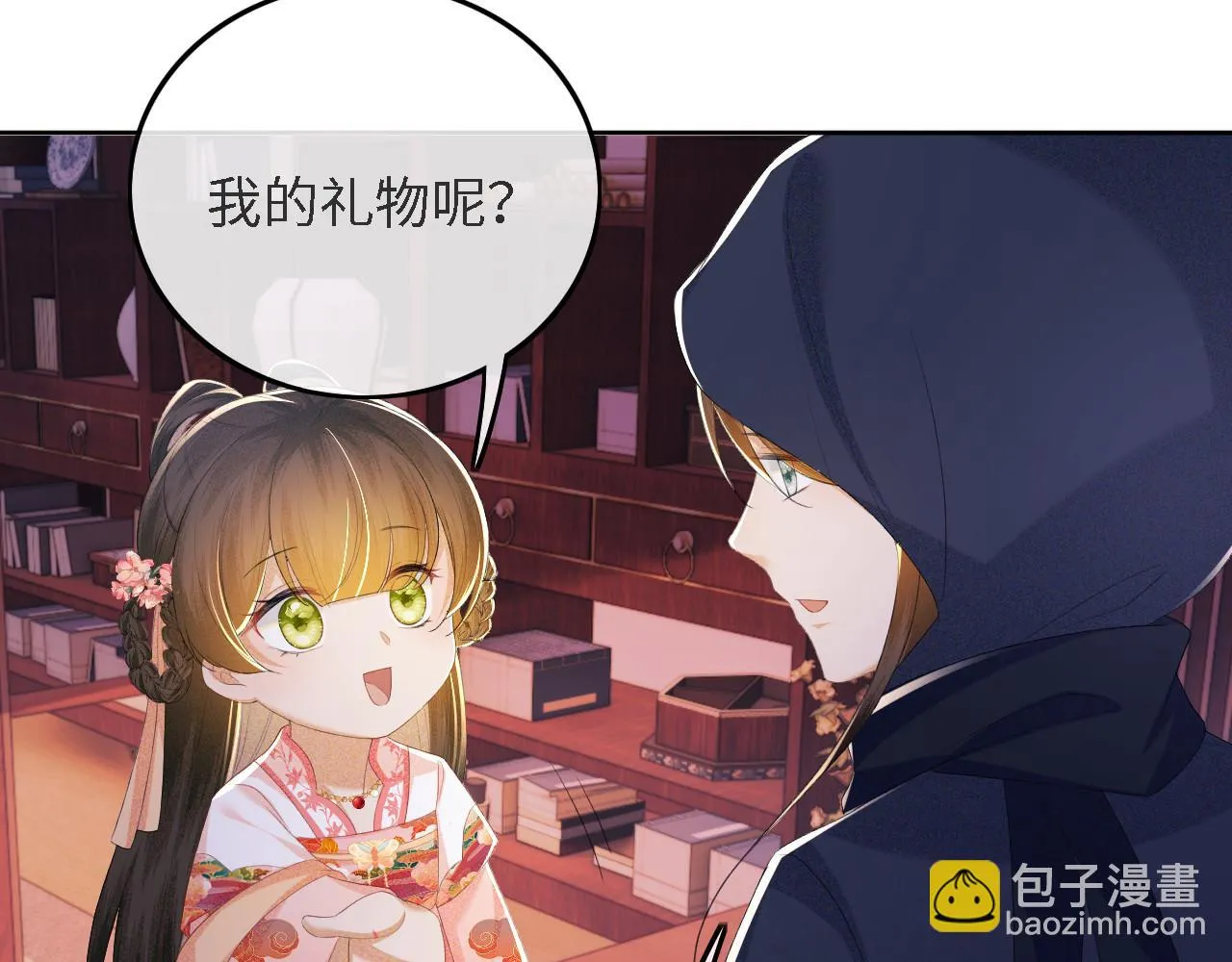 第63话 小鹿生辰71
