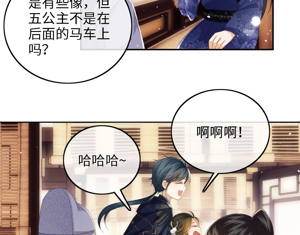 第36话 带小鹿骑马35