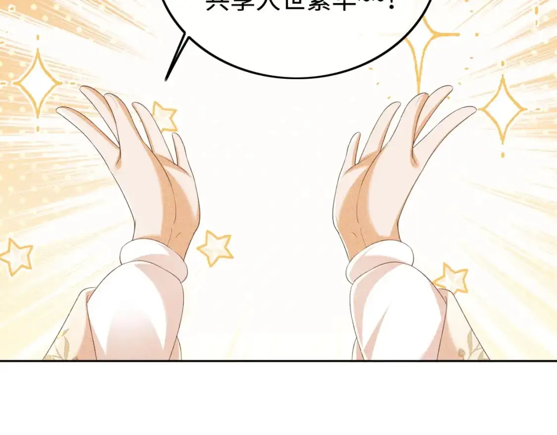 第93话 和大皇兄的约定62