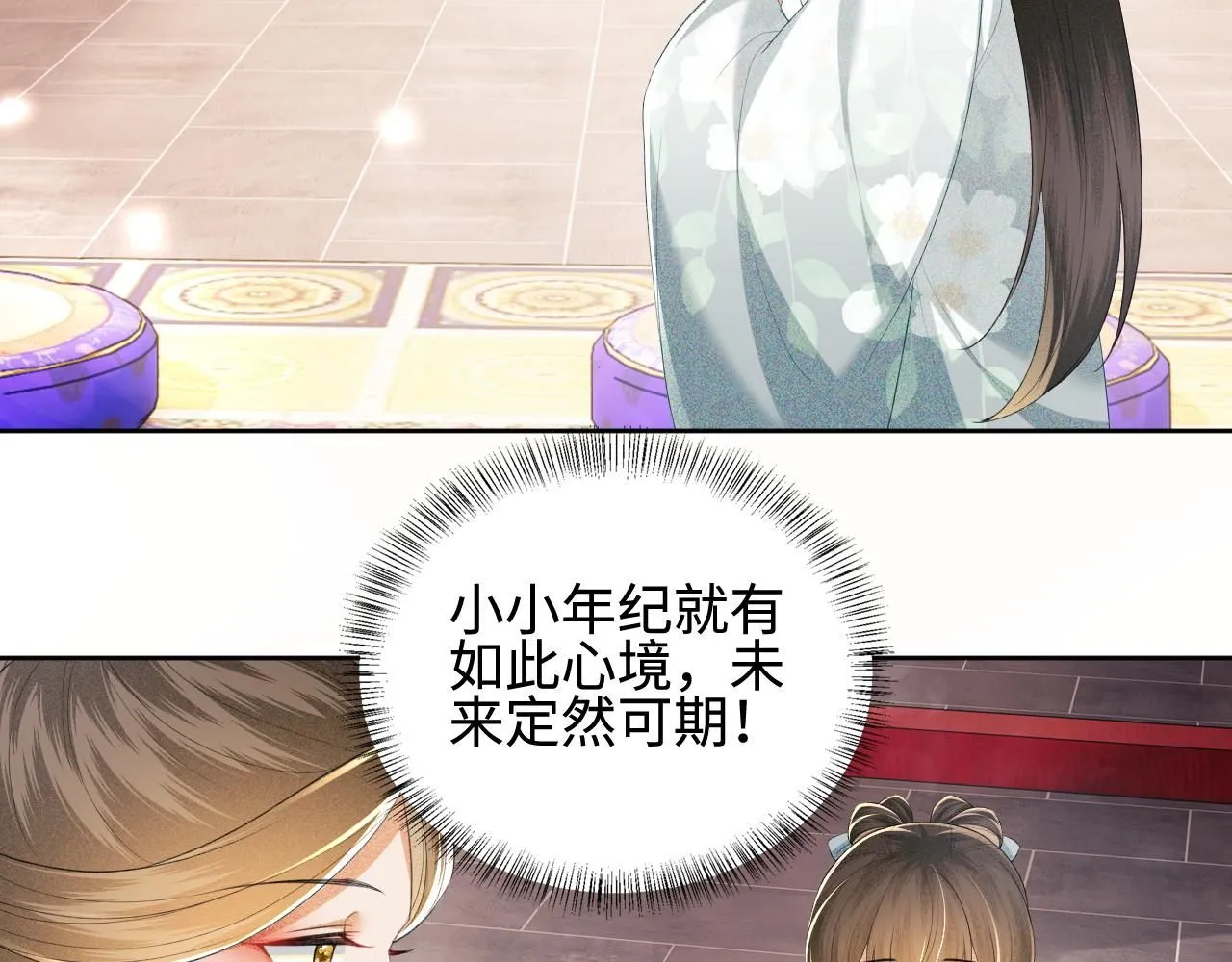 第73话 小鹿的愿望很单纯35