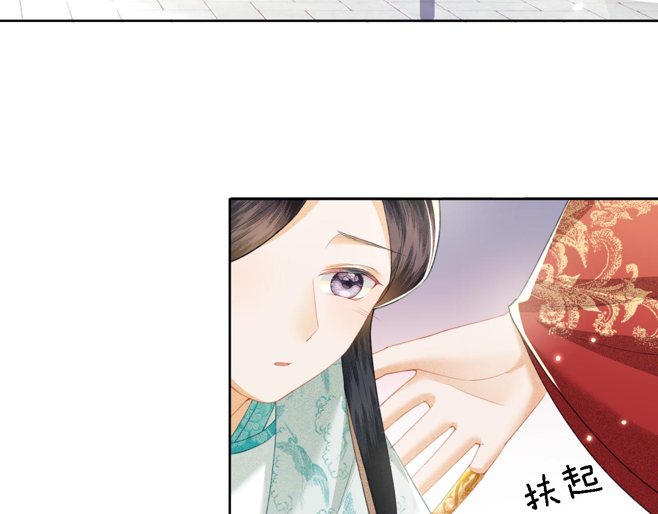 第15话 答谢小哥哥13