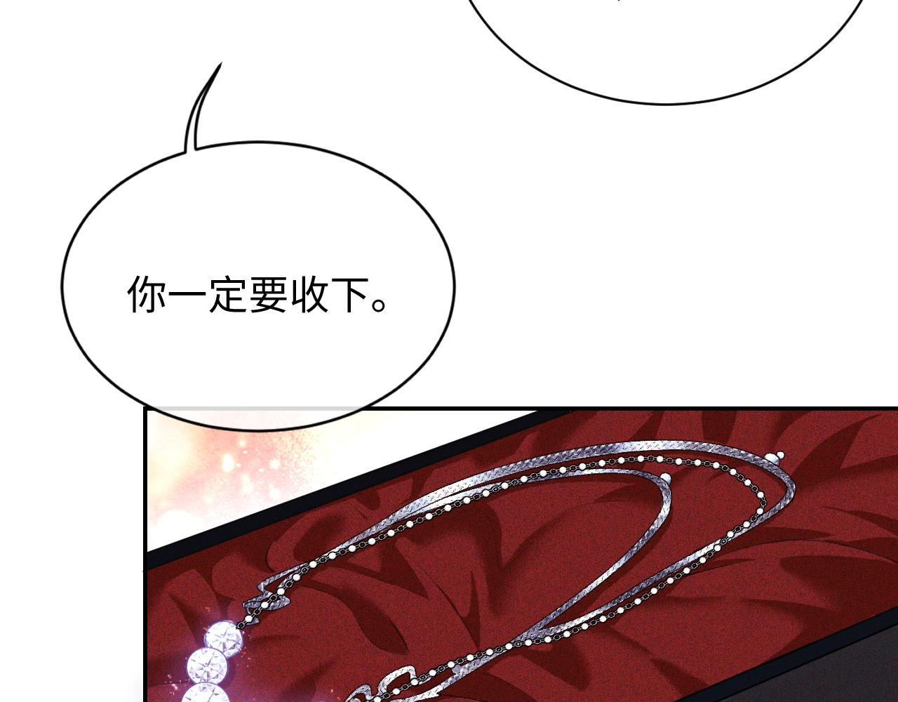 第1话 绿茶穿越成小可怜？17