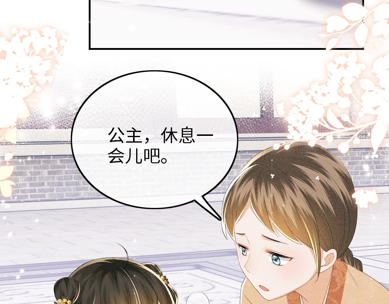 第44话 小鹿学武61