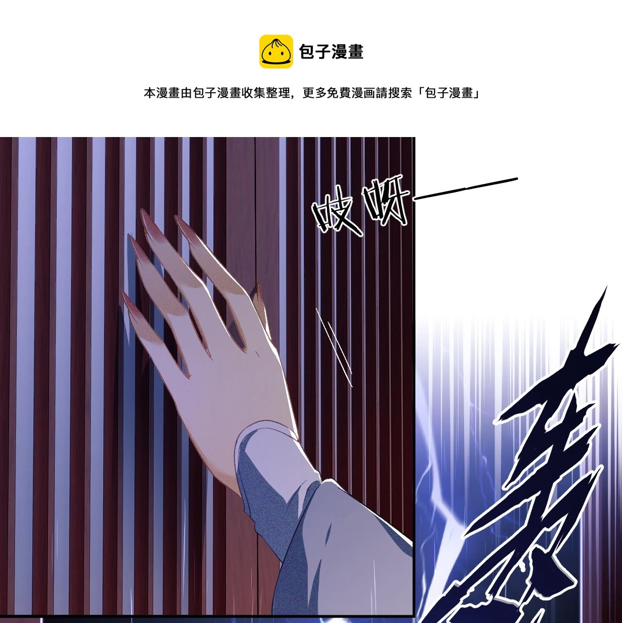 第4话 正面反击40