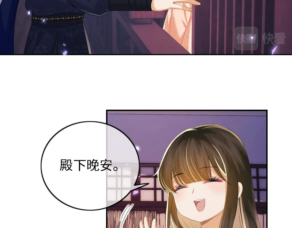 第54话 小漂亮送情报76