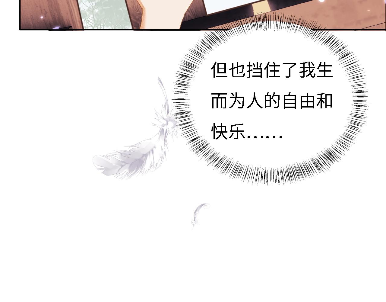 第35话 送你的礼物是快乐33