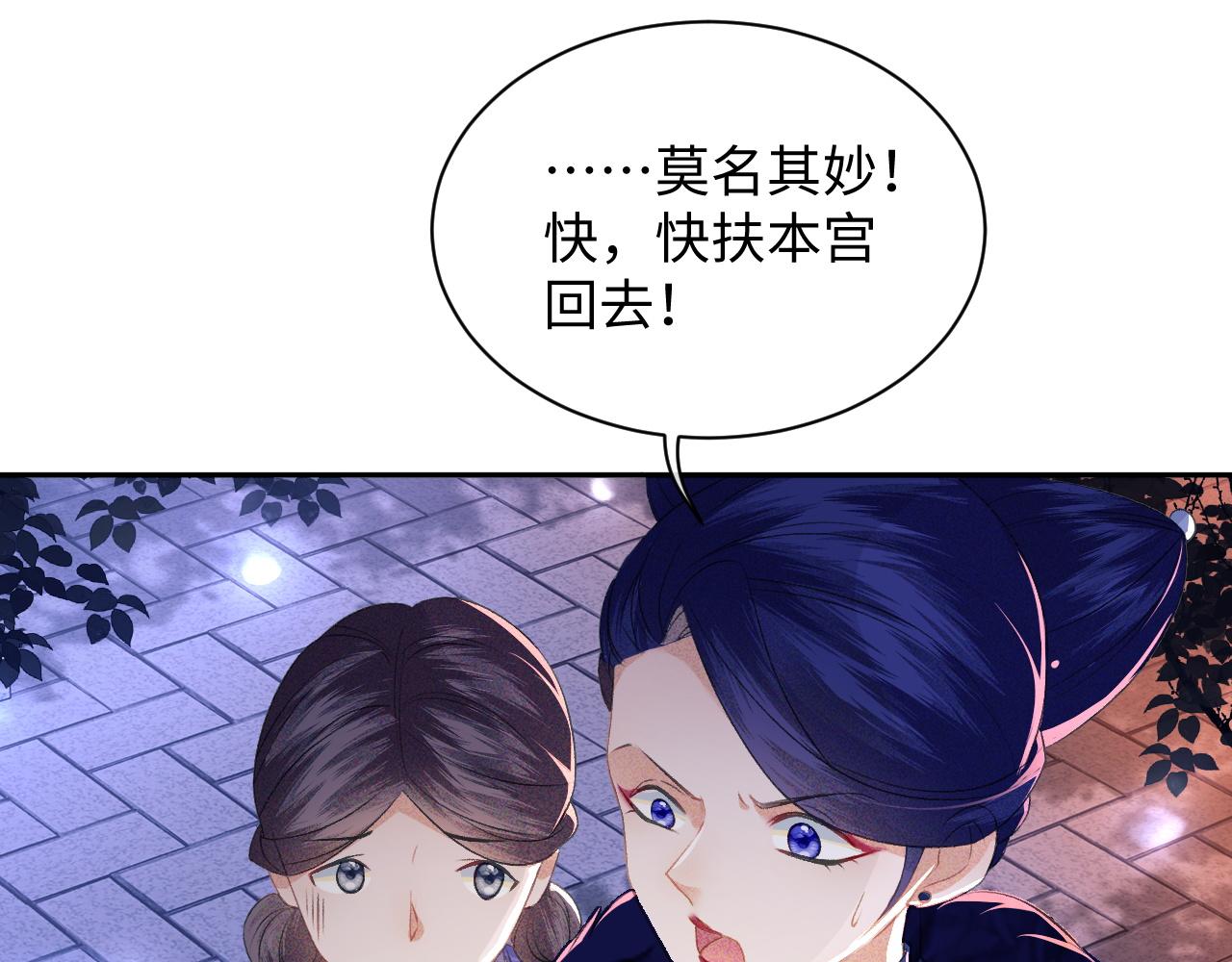 第4话 正面反击29