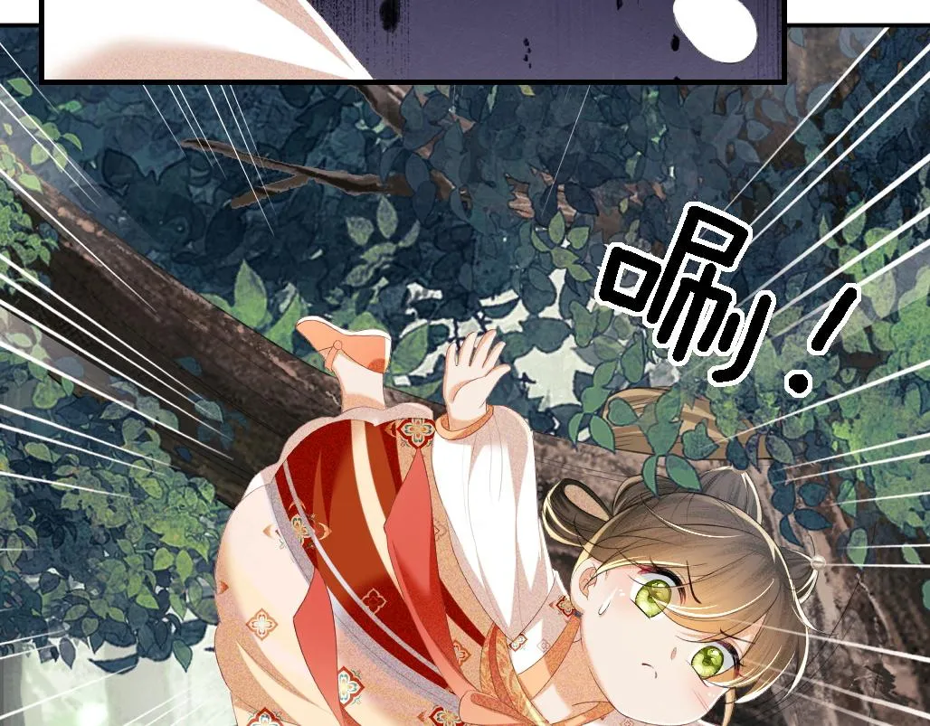 第69话 奚行疆惹怒小鹿17