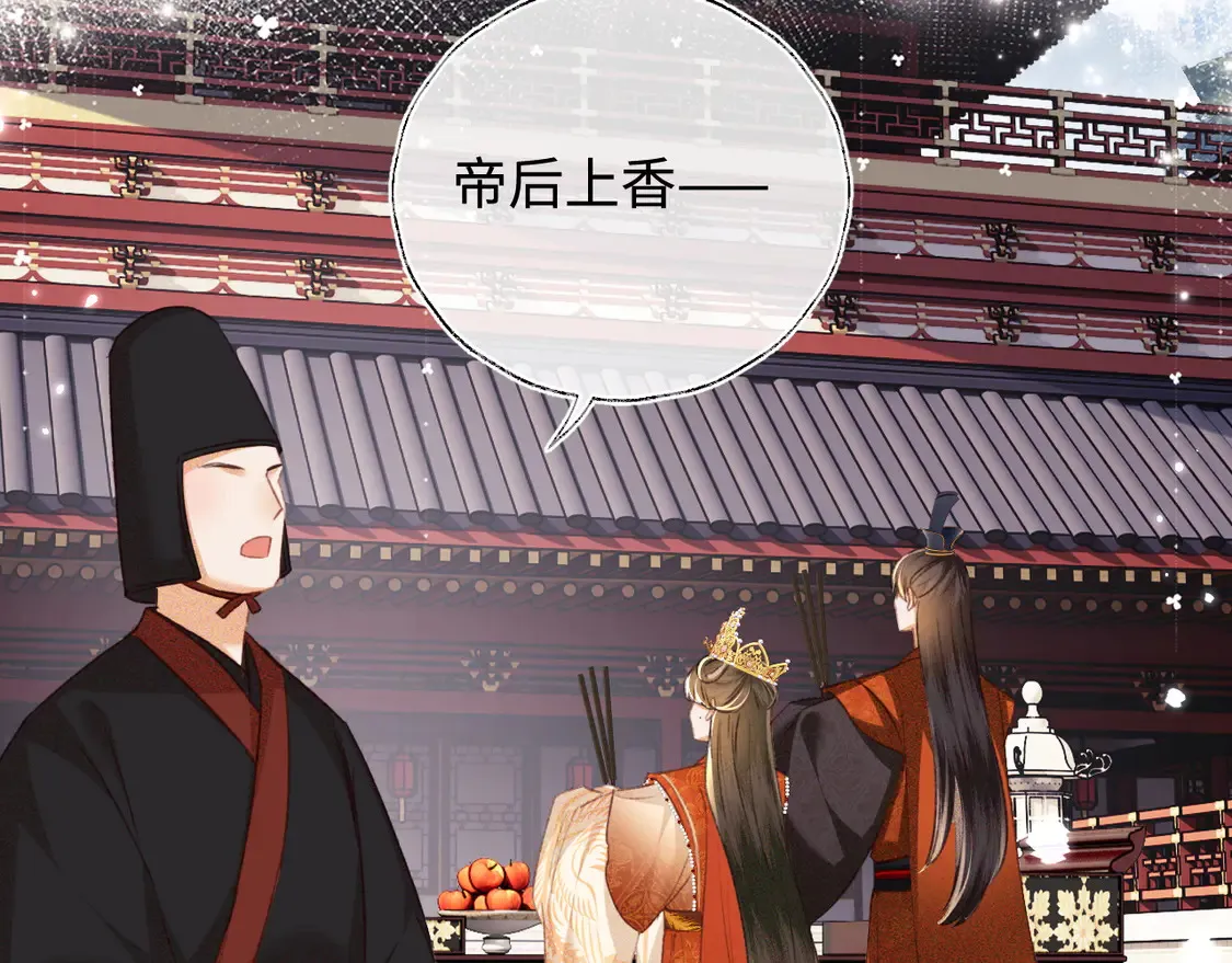 第116话 大婚之日61