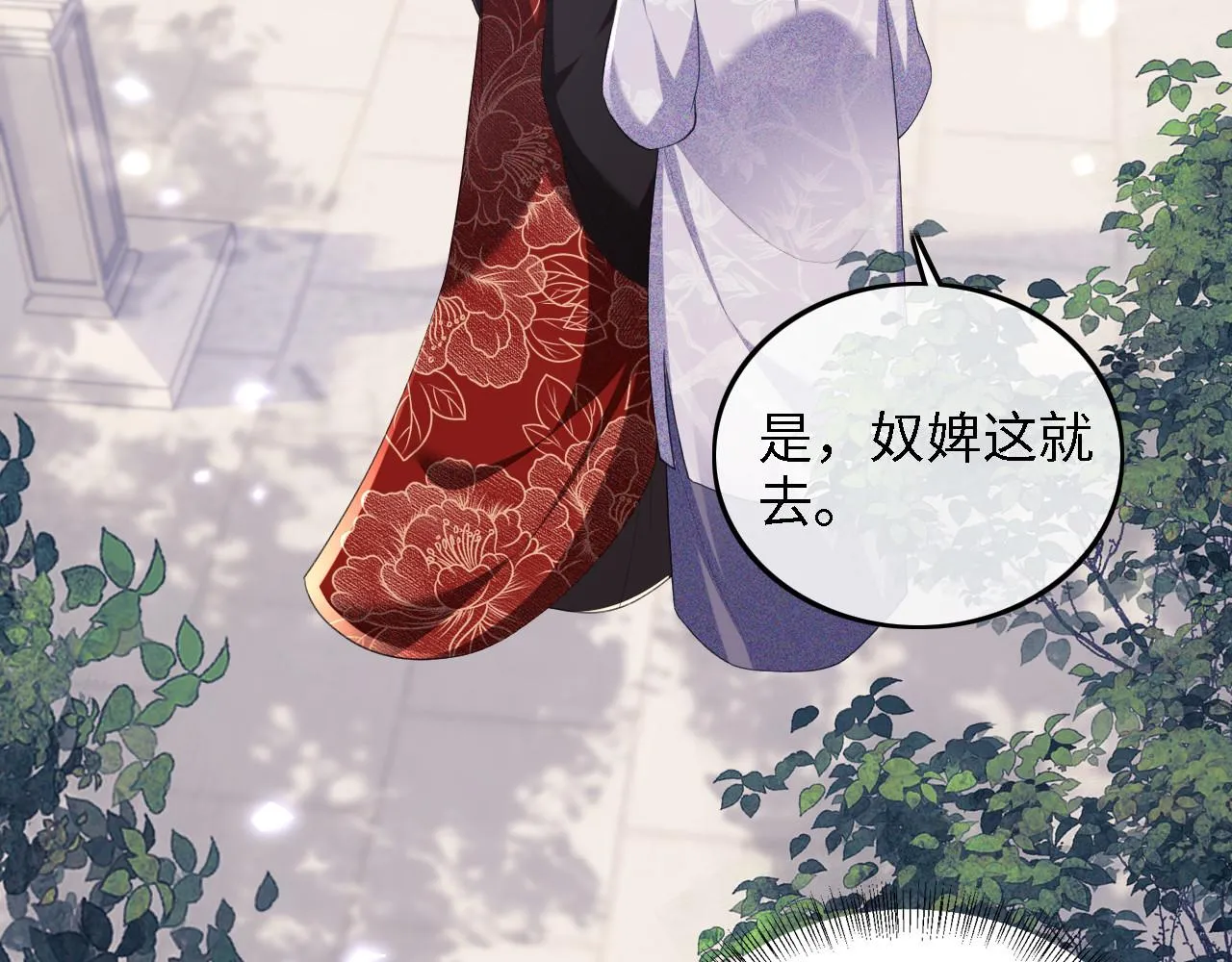 第62话 礼物是心呀65