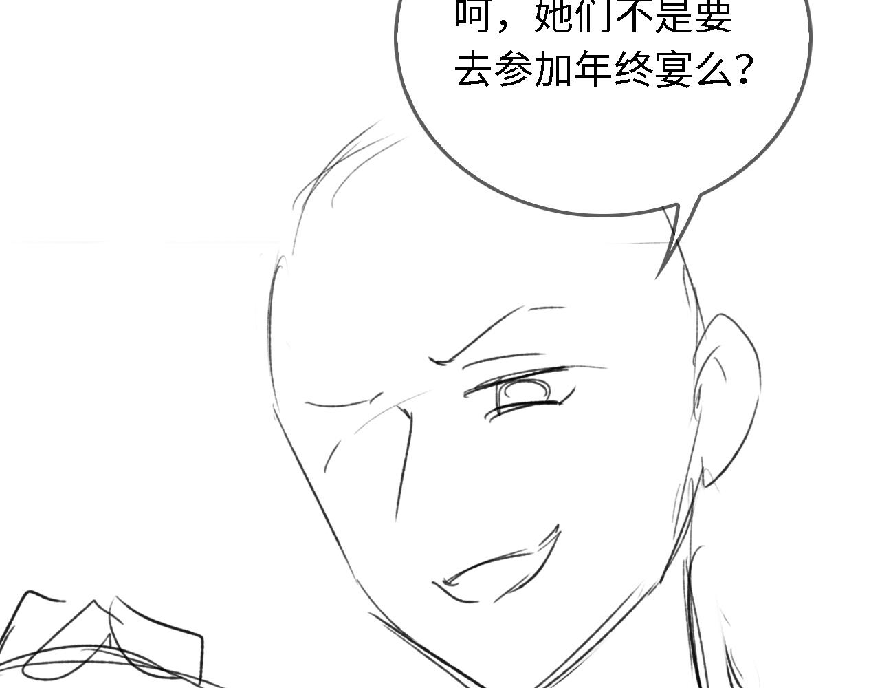 第19话 送护手霜91