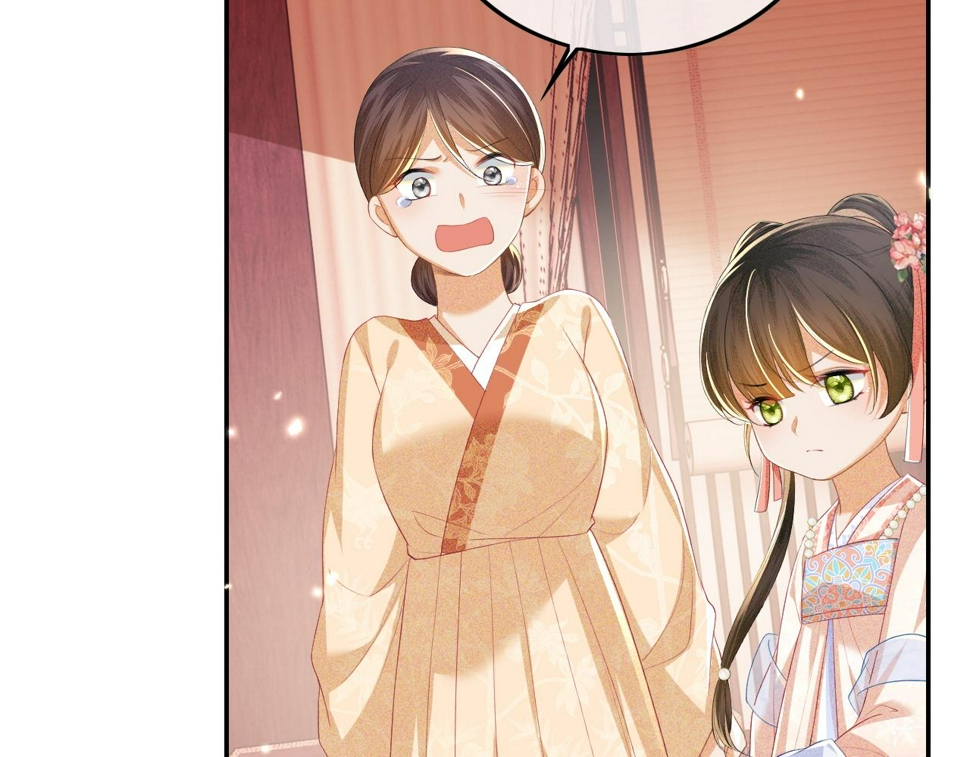 第53话 萧岚出事69