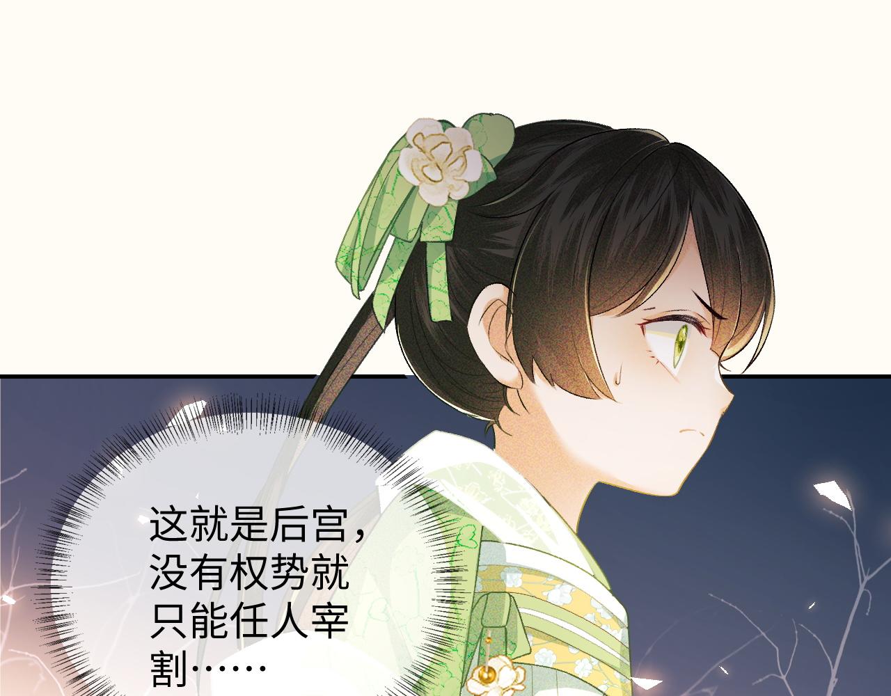 第2话 以牙还牙！26