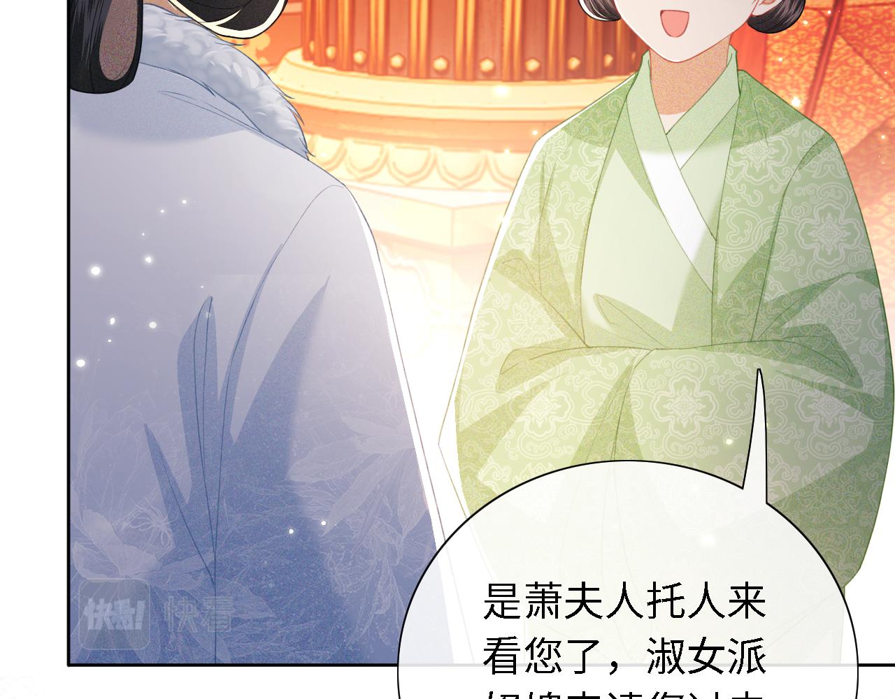 第21话 将计就计82