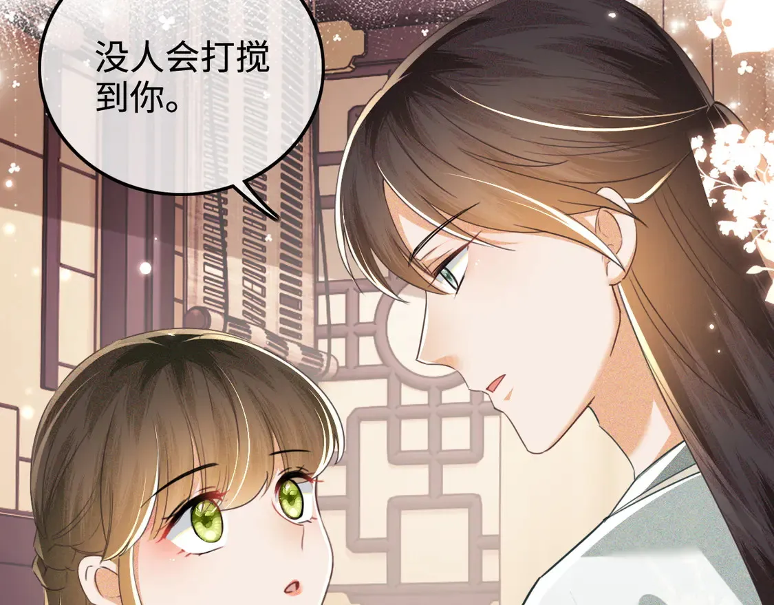 第110话 想把最好的给公主11