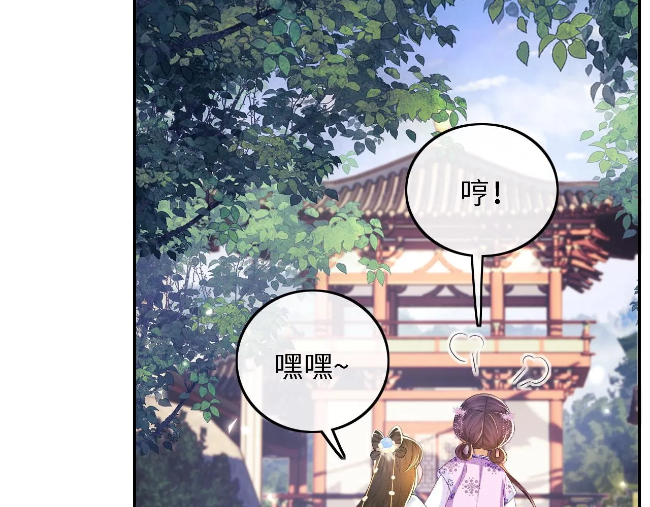 第60话 太后回宫78