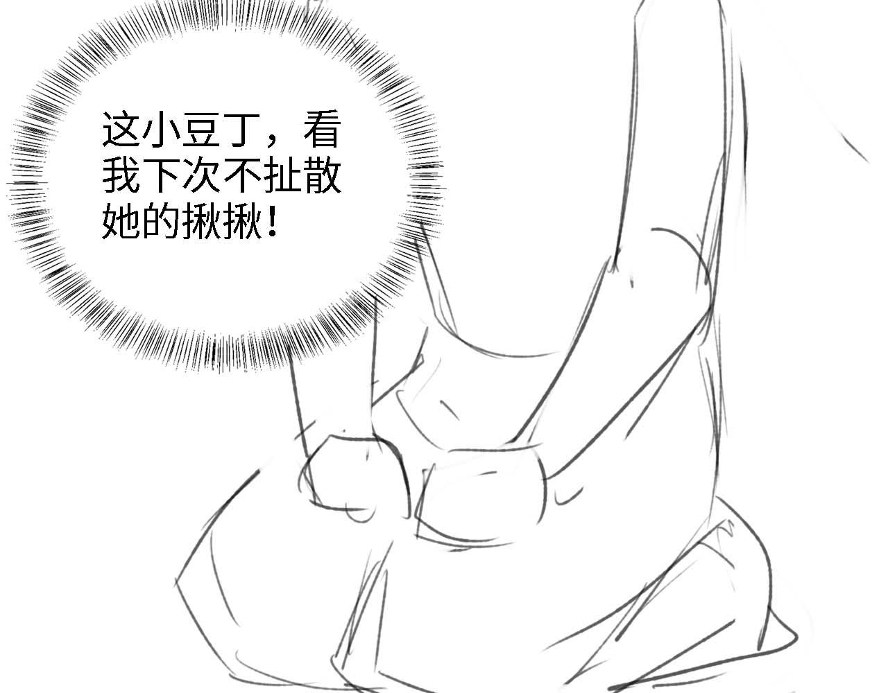 第44话 小鹿学武76
