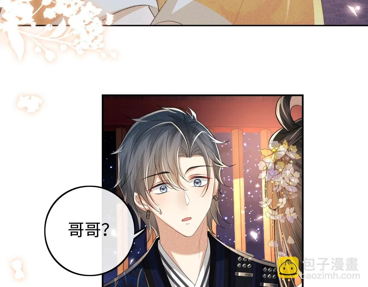 第85话 奚行疆的质问47