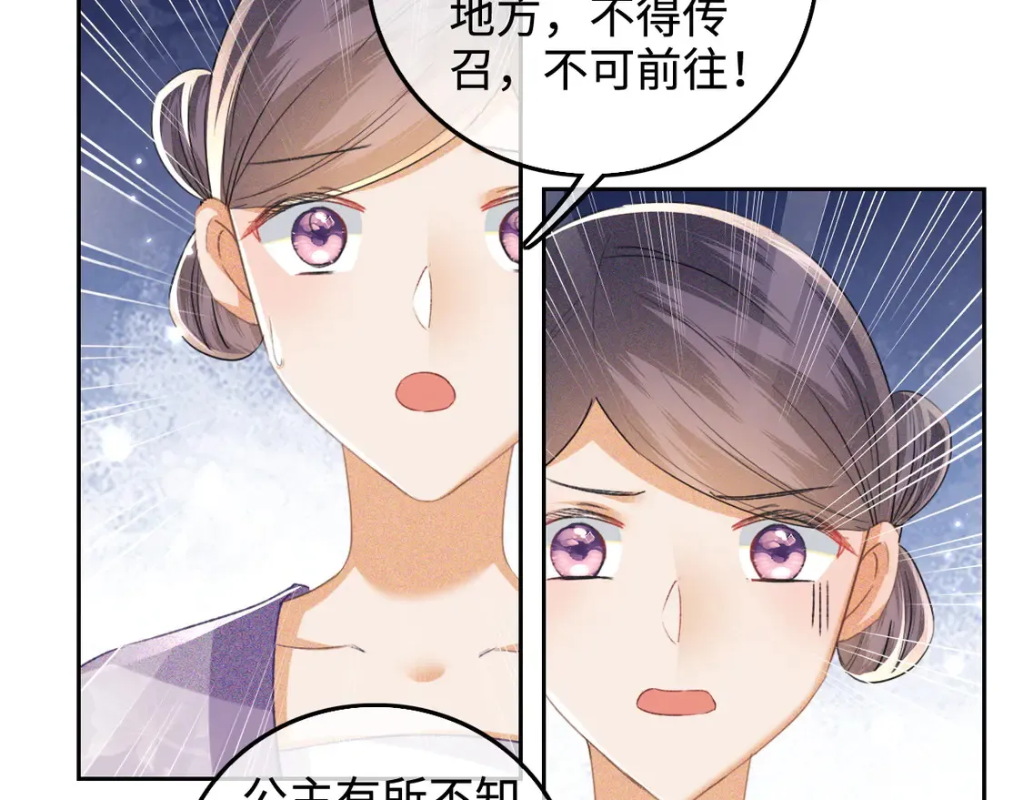 第111话 陛下杀人从不手软23